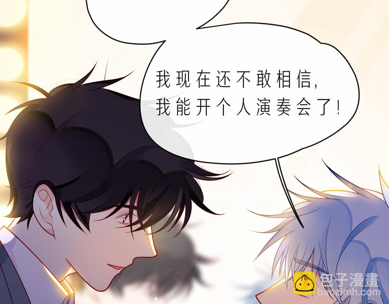 第68话 悄然无声的浪漫(1/2)-第73话