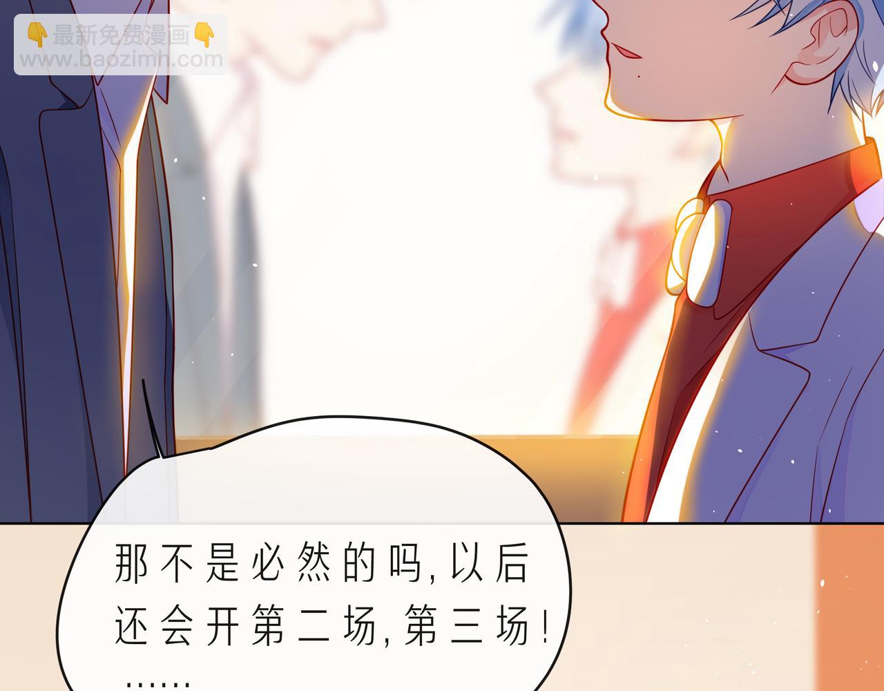 第68话 悄然无声的浪漫(1/2)-第73话