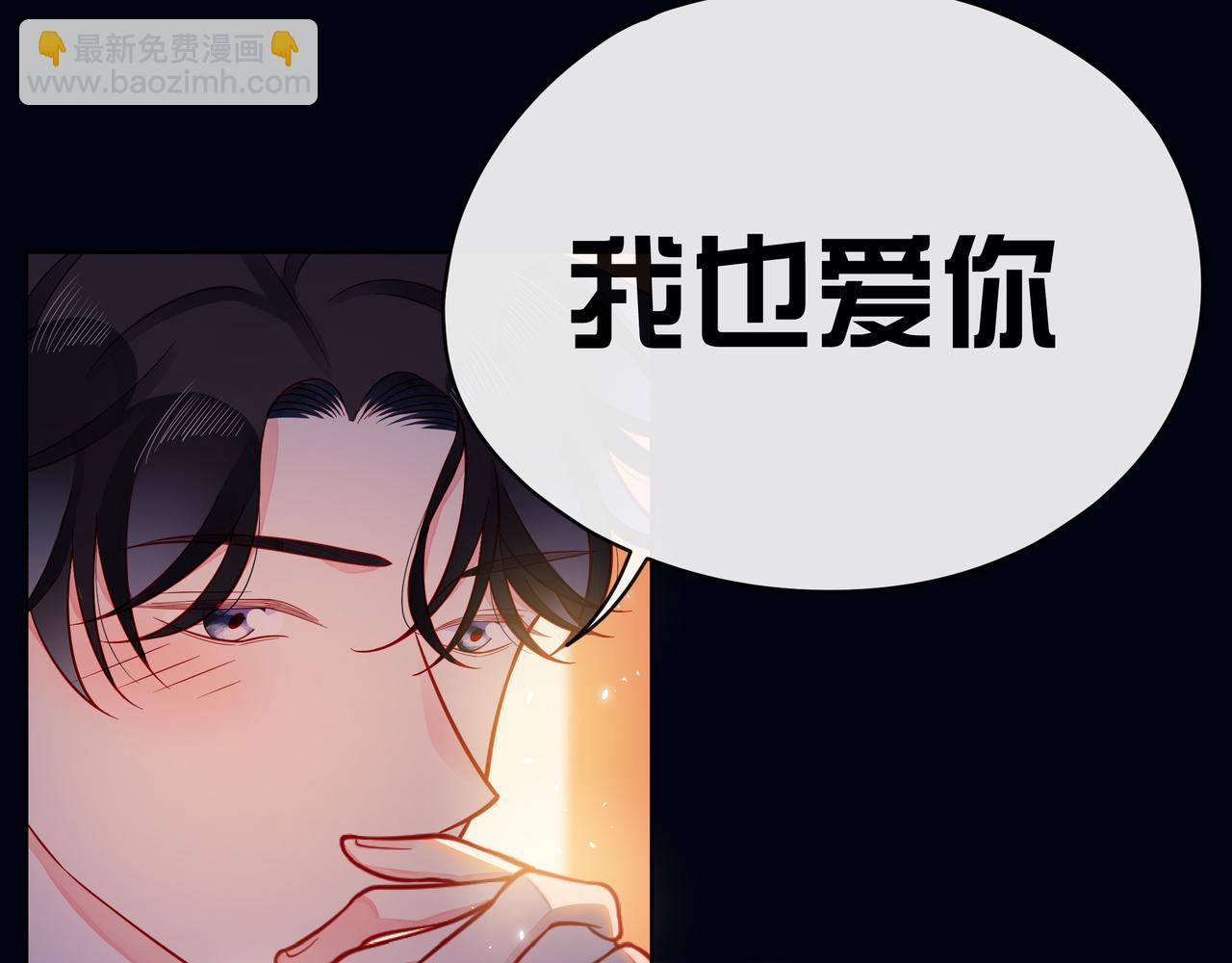 第68话 悄然无声的浪漫(1/2)-第73话