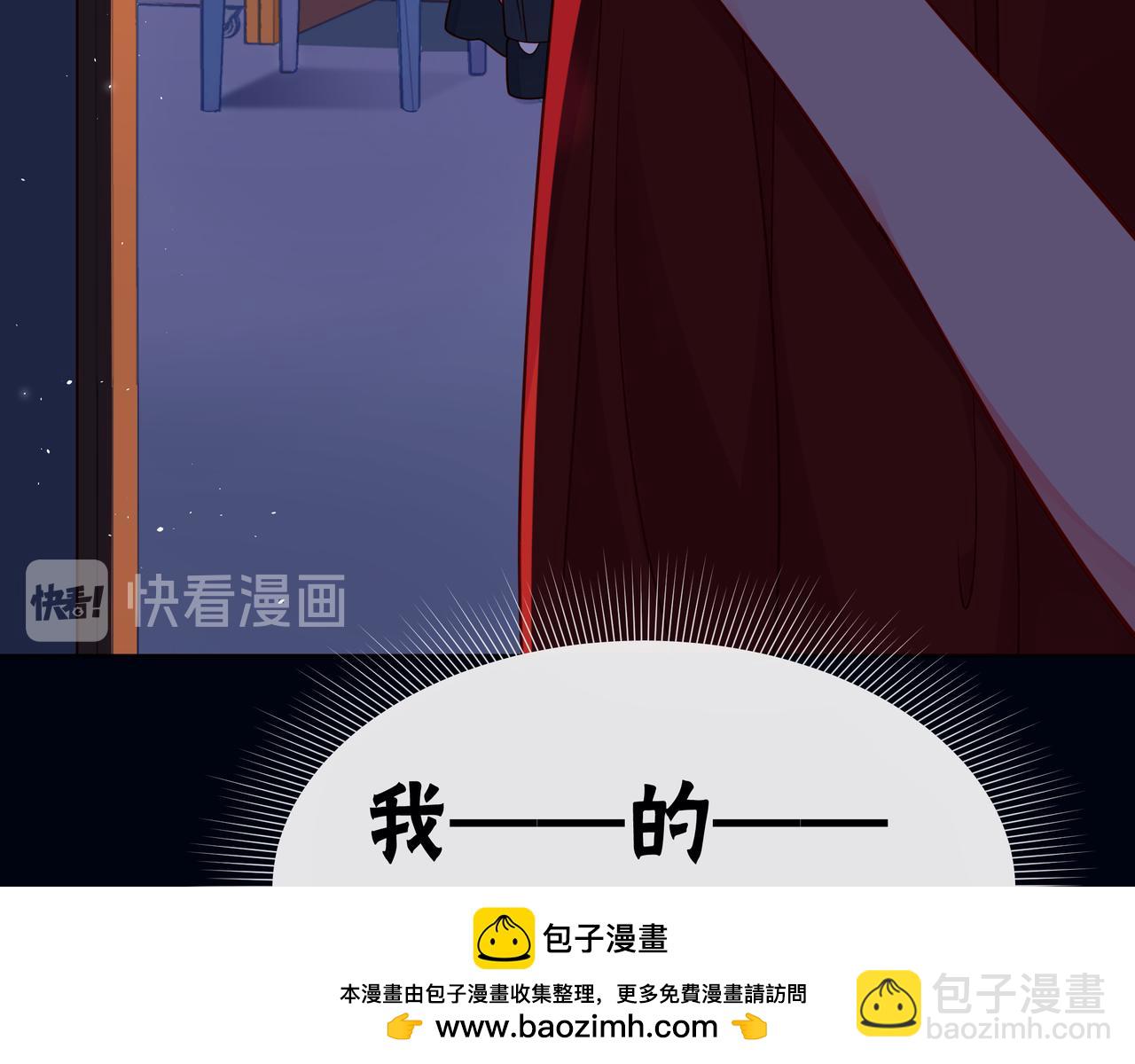 第68话 悄然无声的浪漫(1/2)-第73话