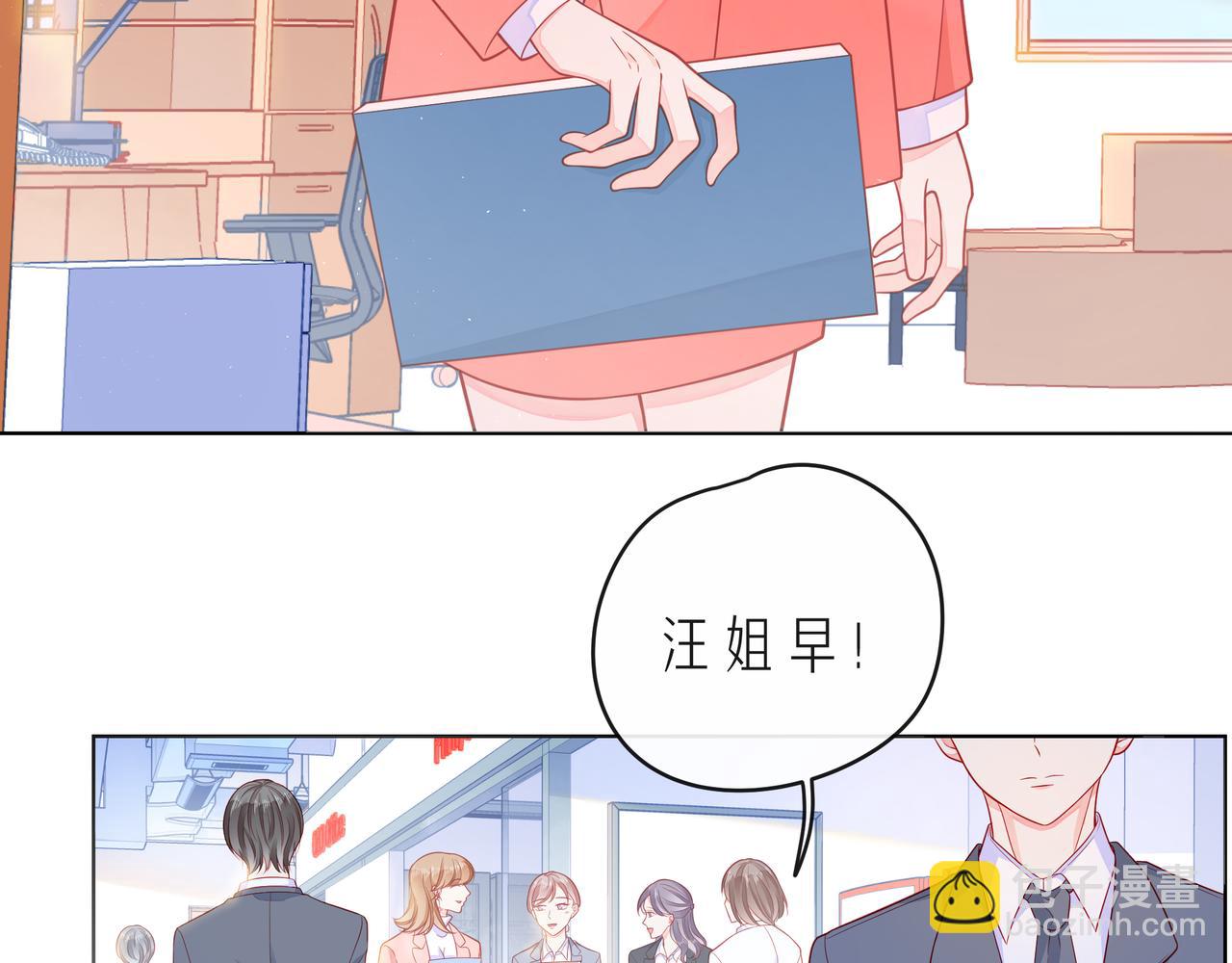 第68话 悄然无声的浪漫(1/2)-第73话