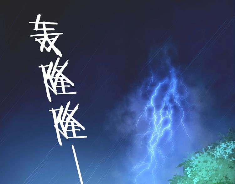 第4话 鼓起勇气拨打的电话(1/4)-第9话