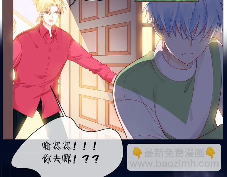 第4话 鼓起勇气拨打的电话(1/4)-第9话