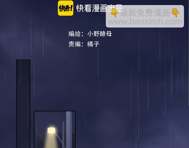 第4话 鼓起勇气拨打的电话(1/4)-第9话