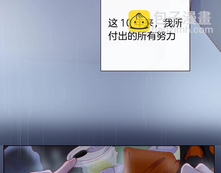 第4话 鼓起勇气拨打的电话(1/4)-第9话