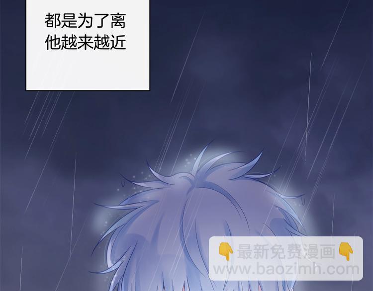 第4话 鼓起勇气拨打的电话(1/4)-第9话