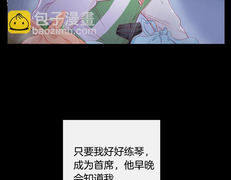 第4话 鼓起勇气拨打的电话(1/4)-第9话