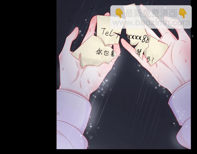 第4话 鼓起勇气拨打的电话(1/4)-第9话