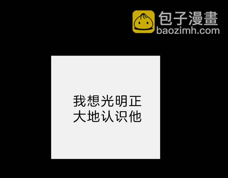 第4话 鼓起勇气拨打的电话(1/4)-第9话