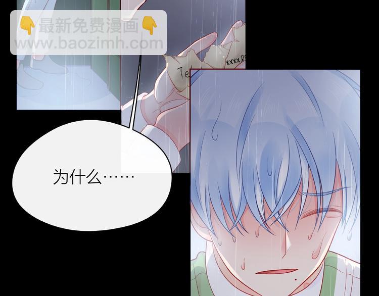 第4话 鼓起勇气拨打的电话(1/4)-第9话