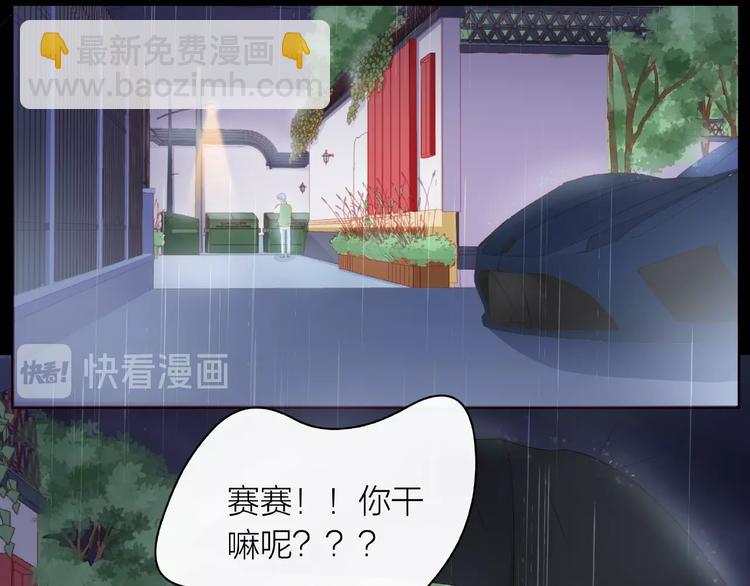 第4话 鼓起勇气拨打的电话(1/4)-第9话