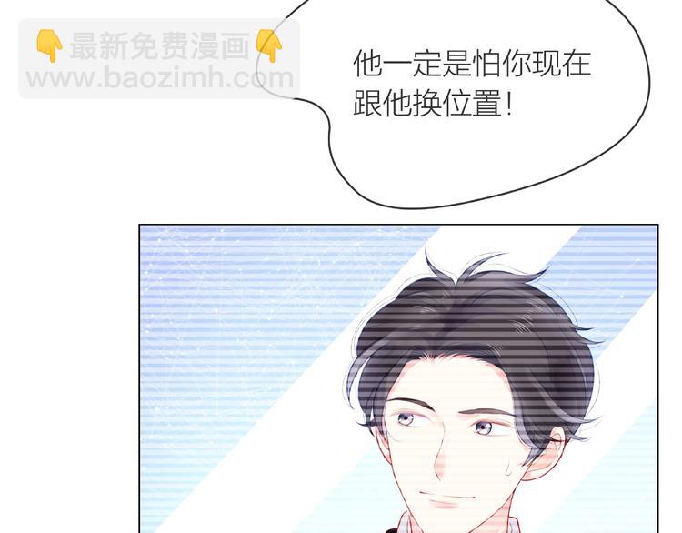 第4话 鼓起勇气拨打的电话(1/4)-第9话