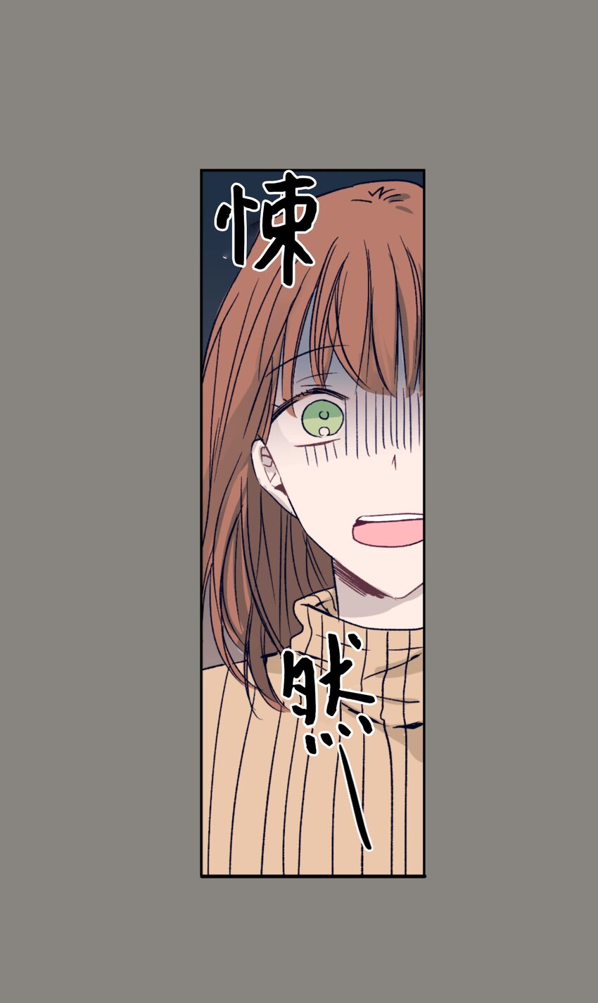 01 离奇的见面(1/2)-第1话