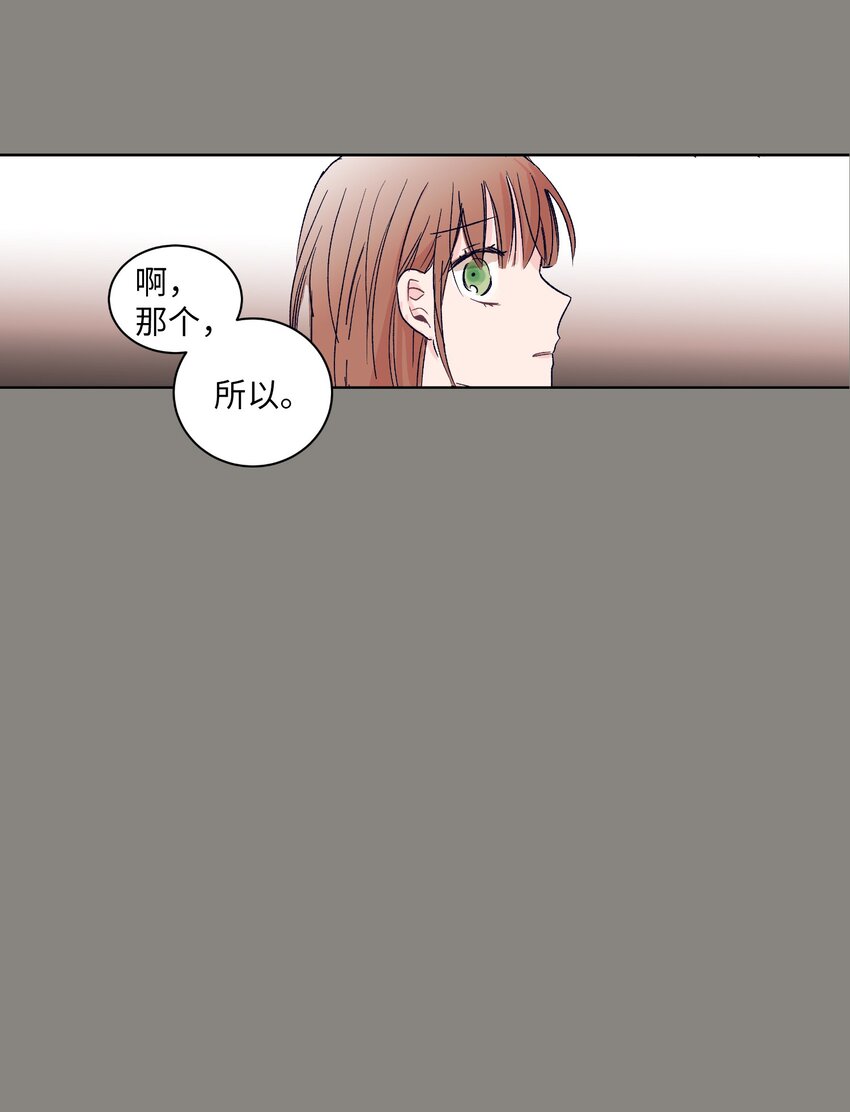 01 离奇的见面(1/2)-第1话