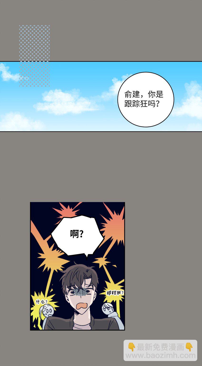 01 离奇的见面(1/2)-第1话