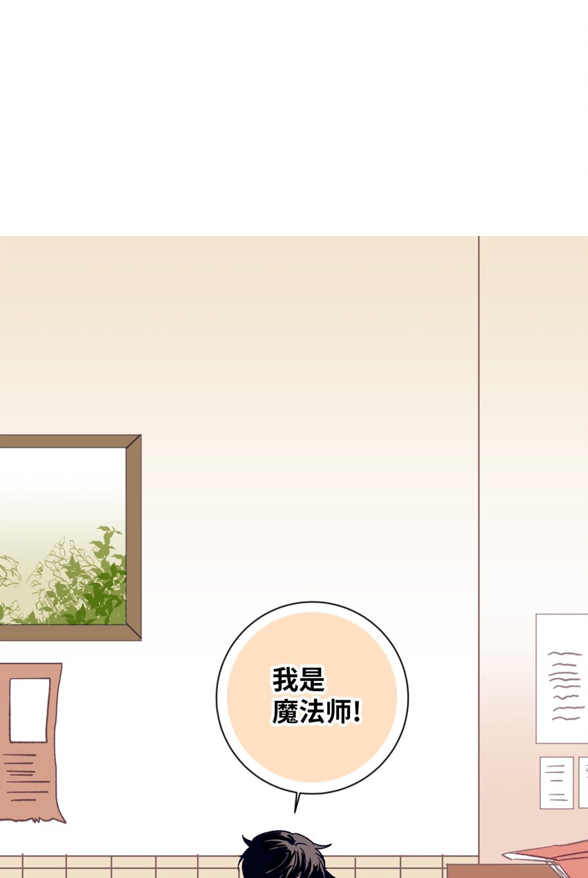 01 离奇的见面(1/2)-第1话