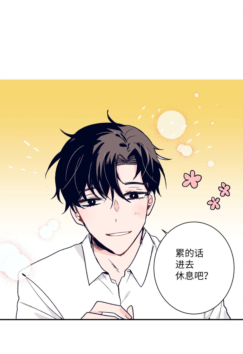 01 离奇的见面(1/2)-第1话