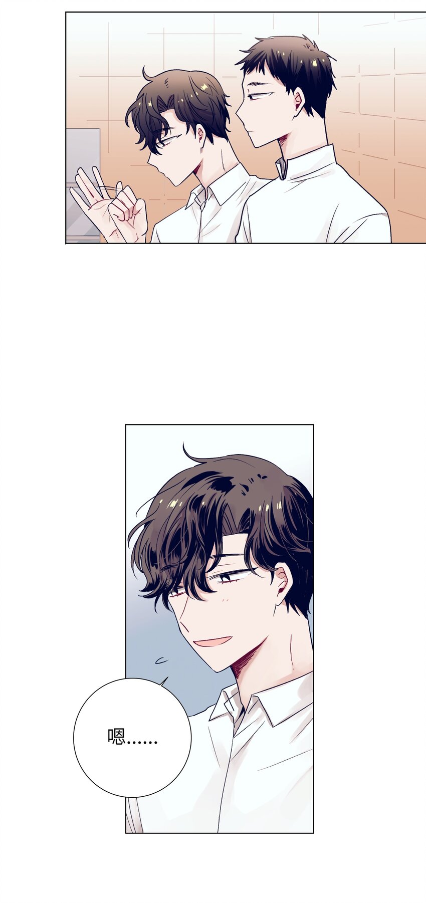 11 智雅被绑了？(1/2)-第11话