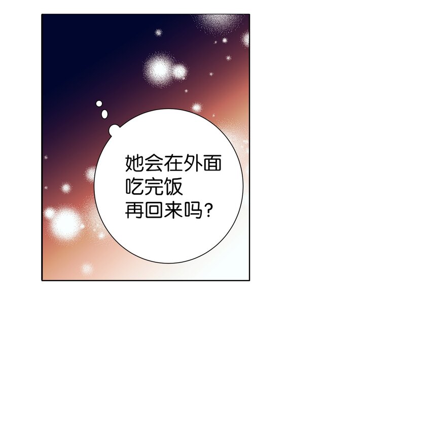 11 智雅被绑了？(1/2)-第11话