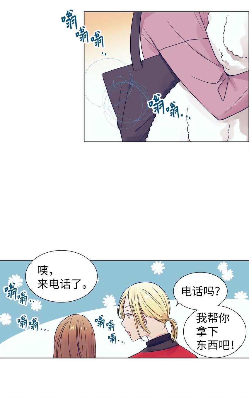 11 智雅被绑了？(1/2)-第11话