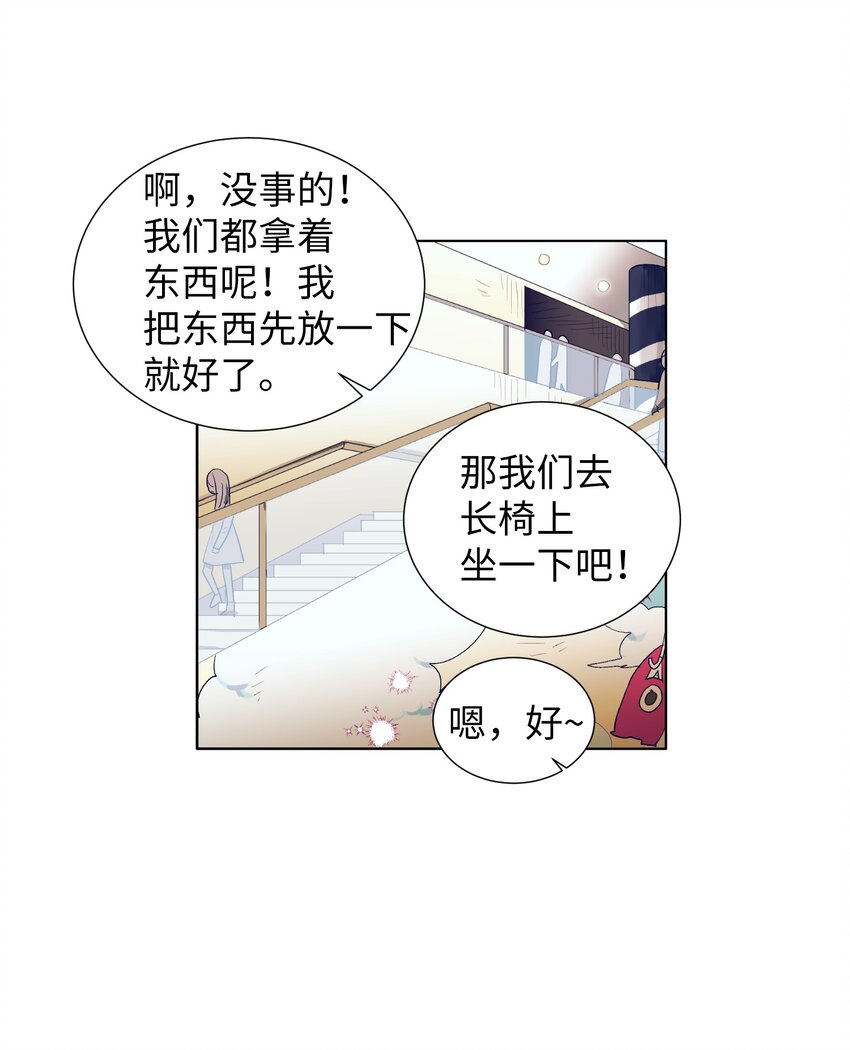 11 智雅被绑了？(1/2)-第11话