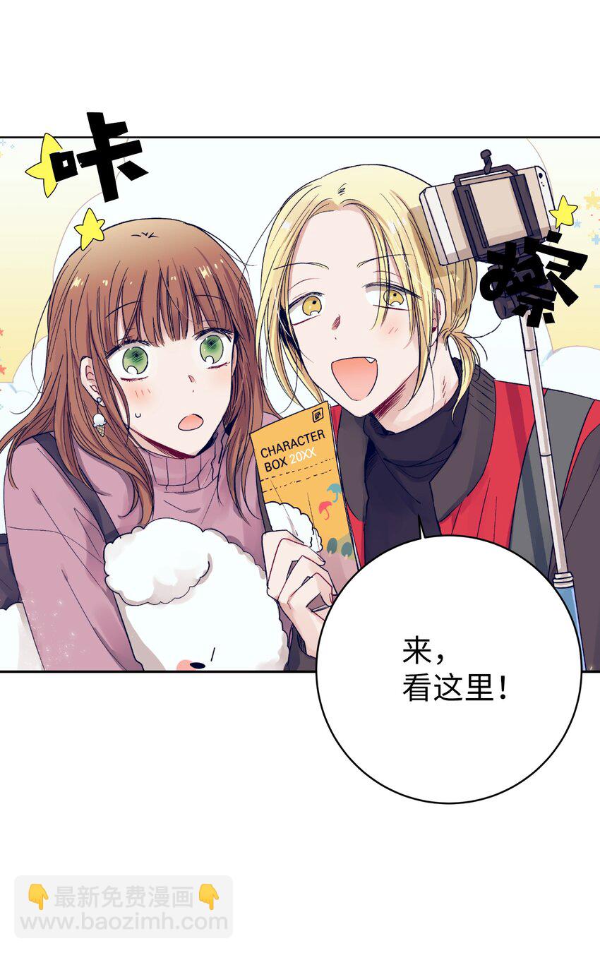 11 智雅被绑了？(1/2)-第11话