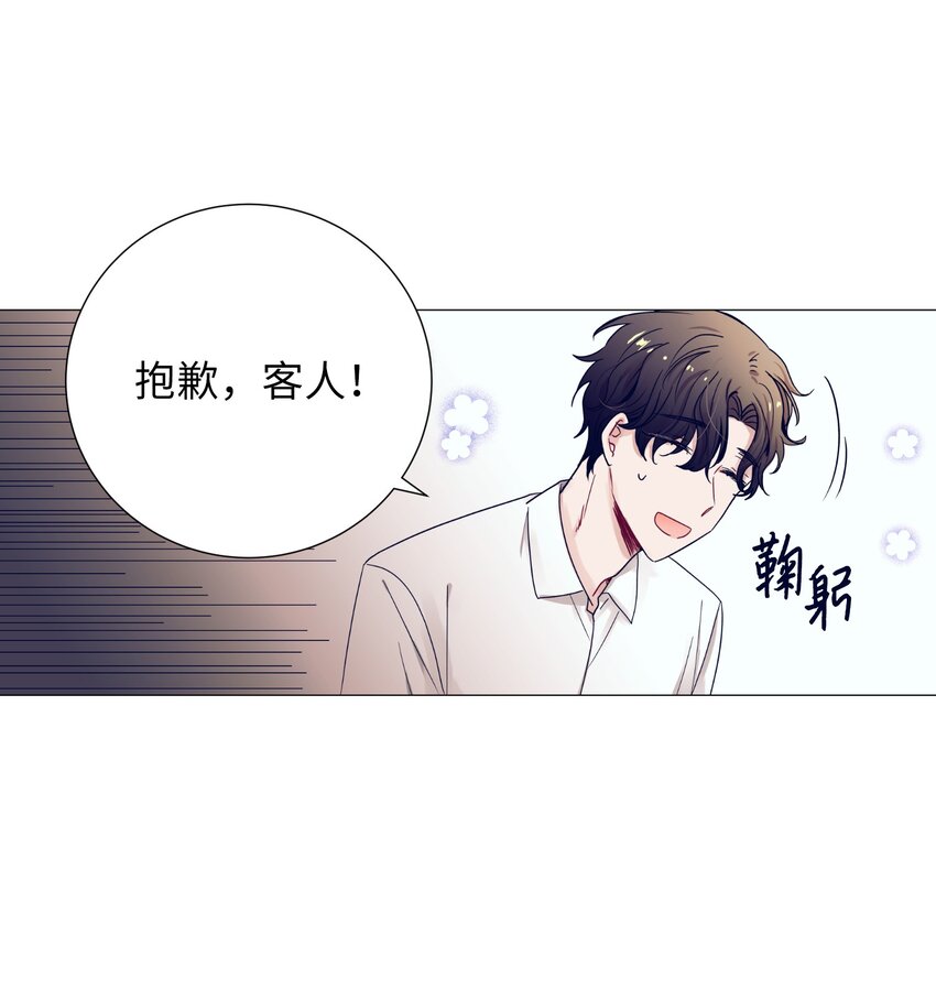 11 智雅被绑了？(1/2)-第11话