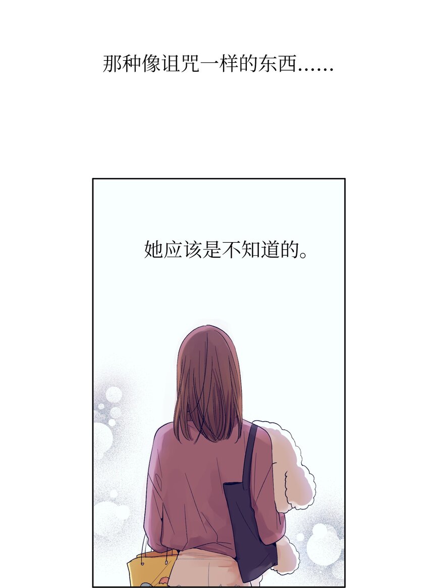 11 智雅被绑了？(1/2)-第11话