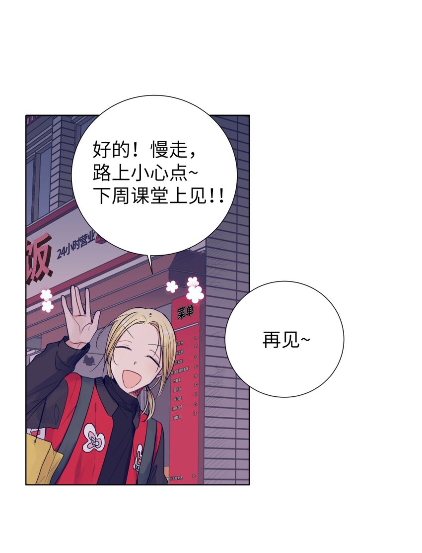 11 智雅被绑了？(1/2)-第11话