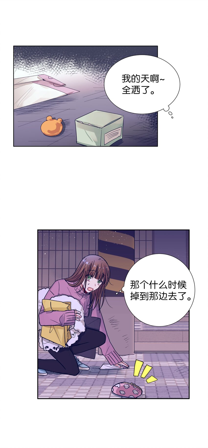 11 智雅被绑了？(1/2)-第11话