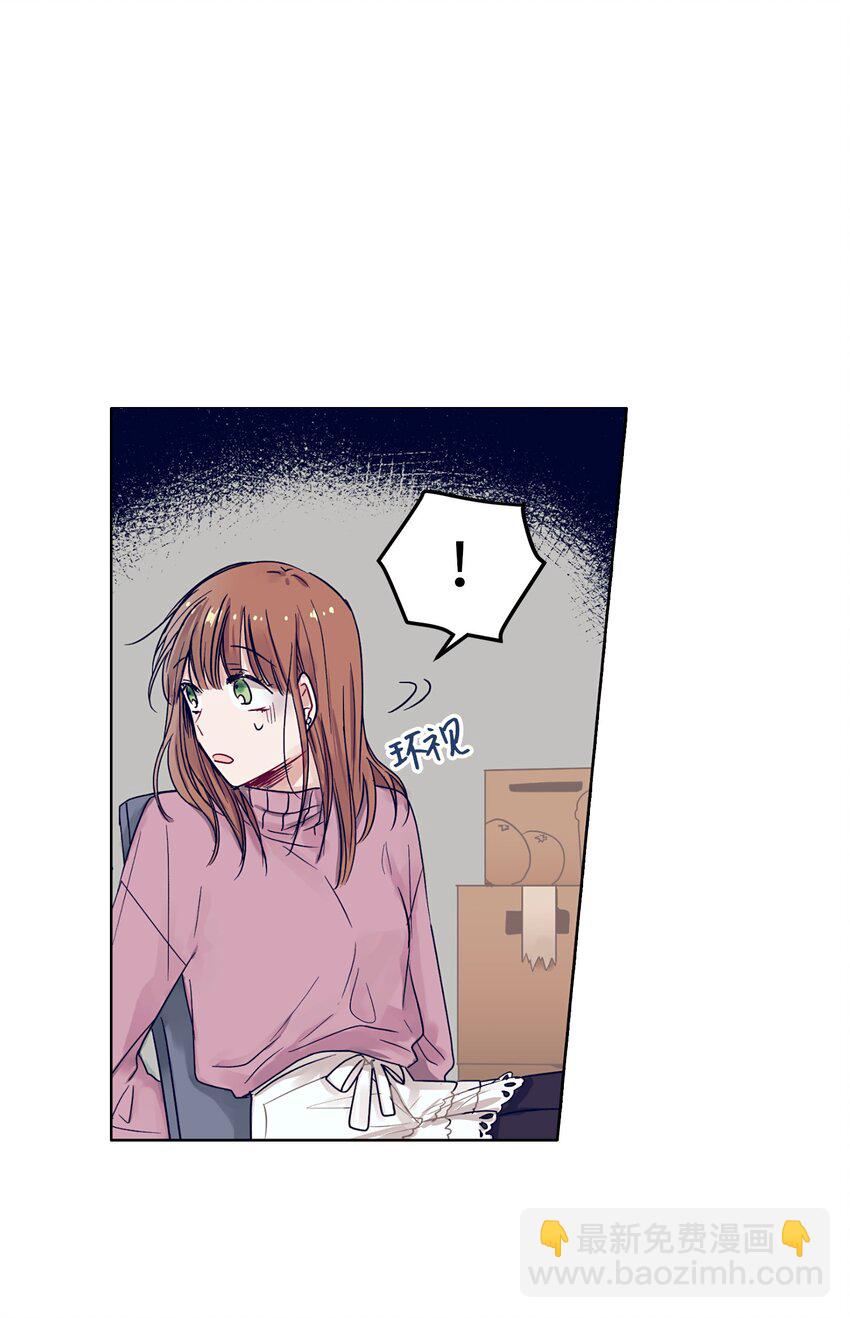 11 智雅被绑了？(1/2)-第11话