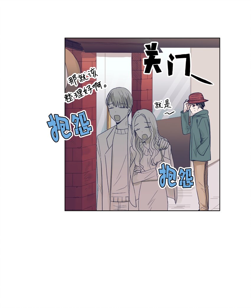 11 智雅被绑了？(1/2)-第11话