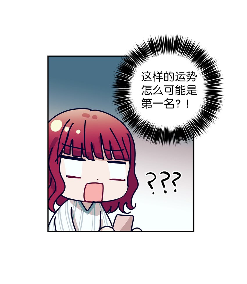 101 我们还有话没说完-第101话