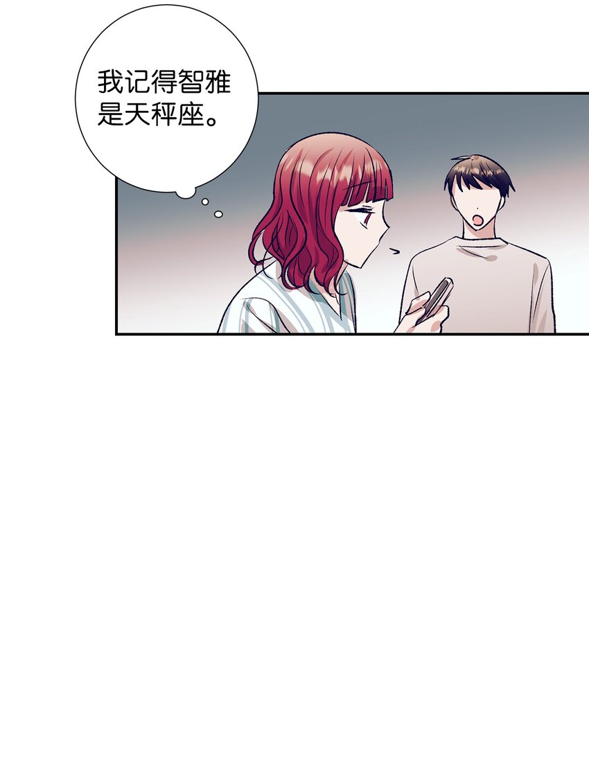 101 我们还有话没说完-第101话