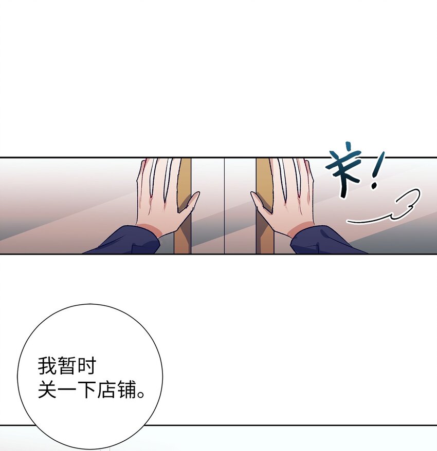 101 我们还有话没说完-第101话