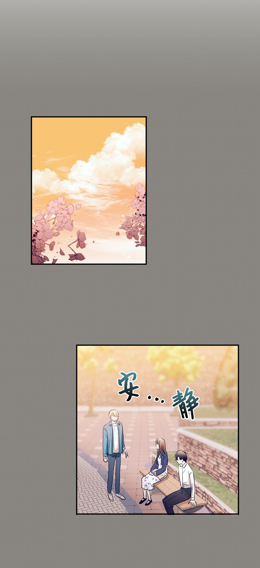 101 我们还有话没说完-第101话