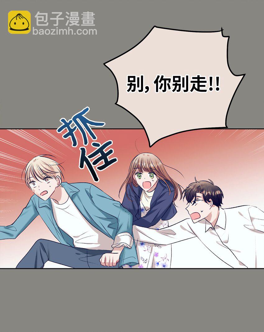 101 我们还有话没说完-第101话