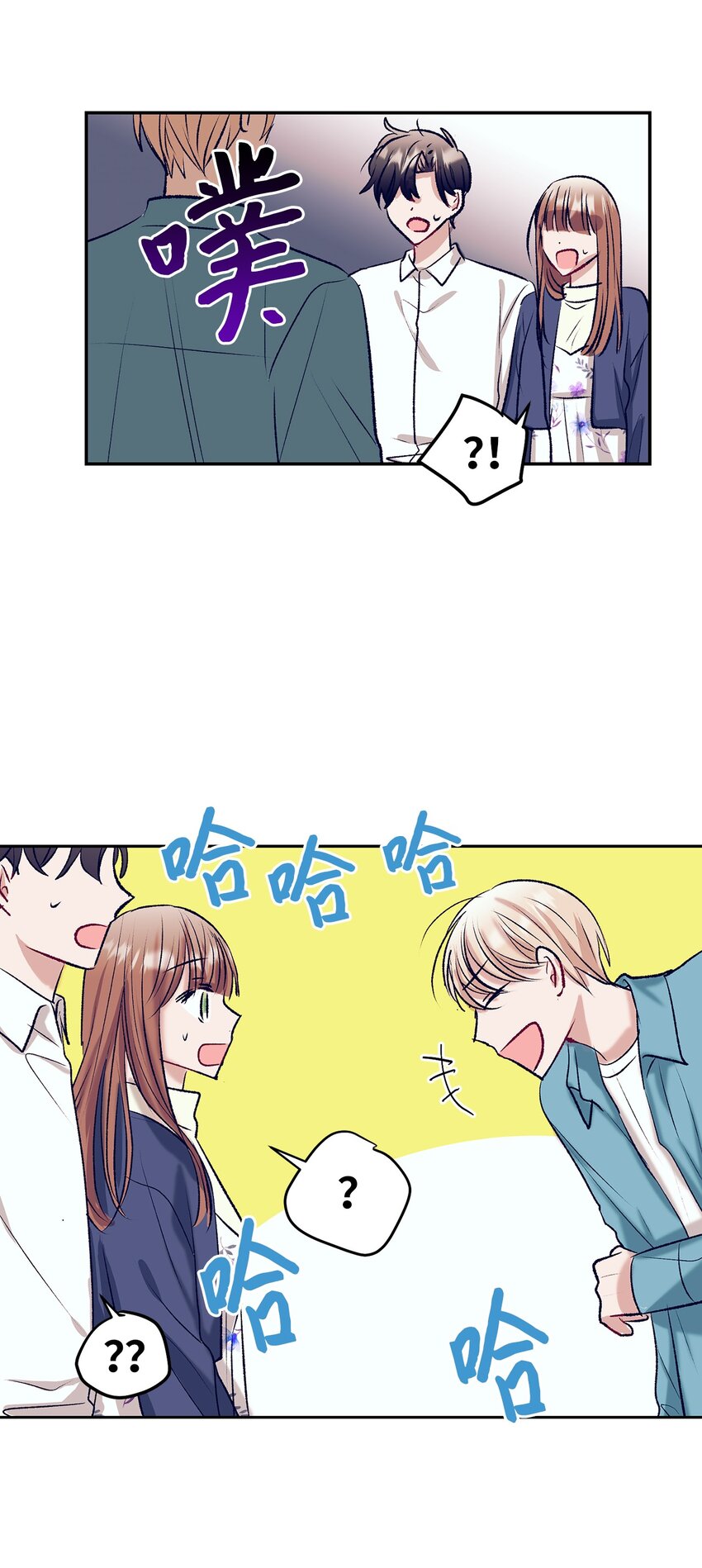 103 我希望你们幸福-第103话