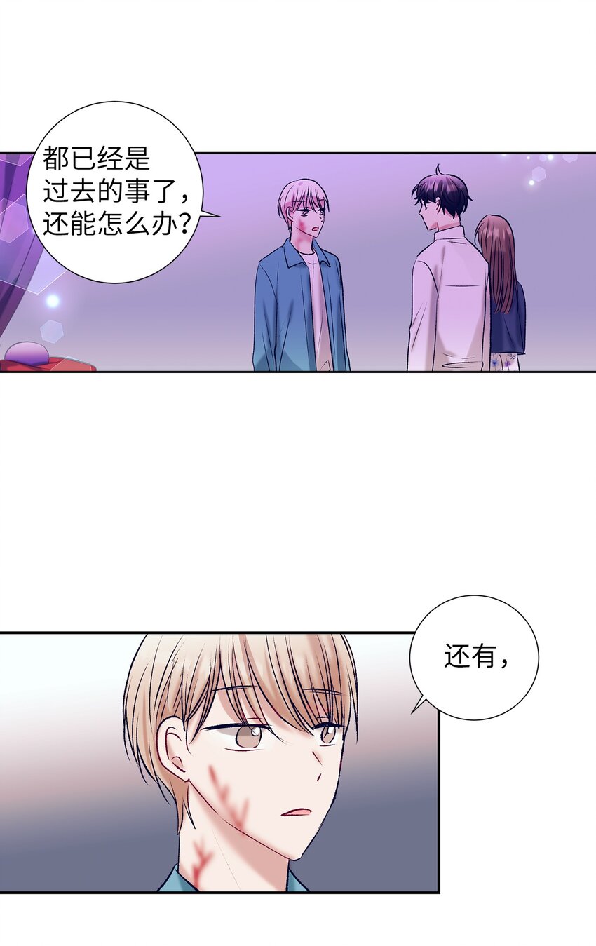 103 我希望你们幸福-第103话