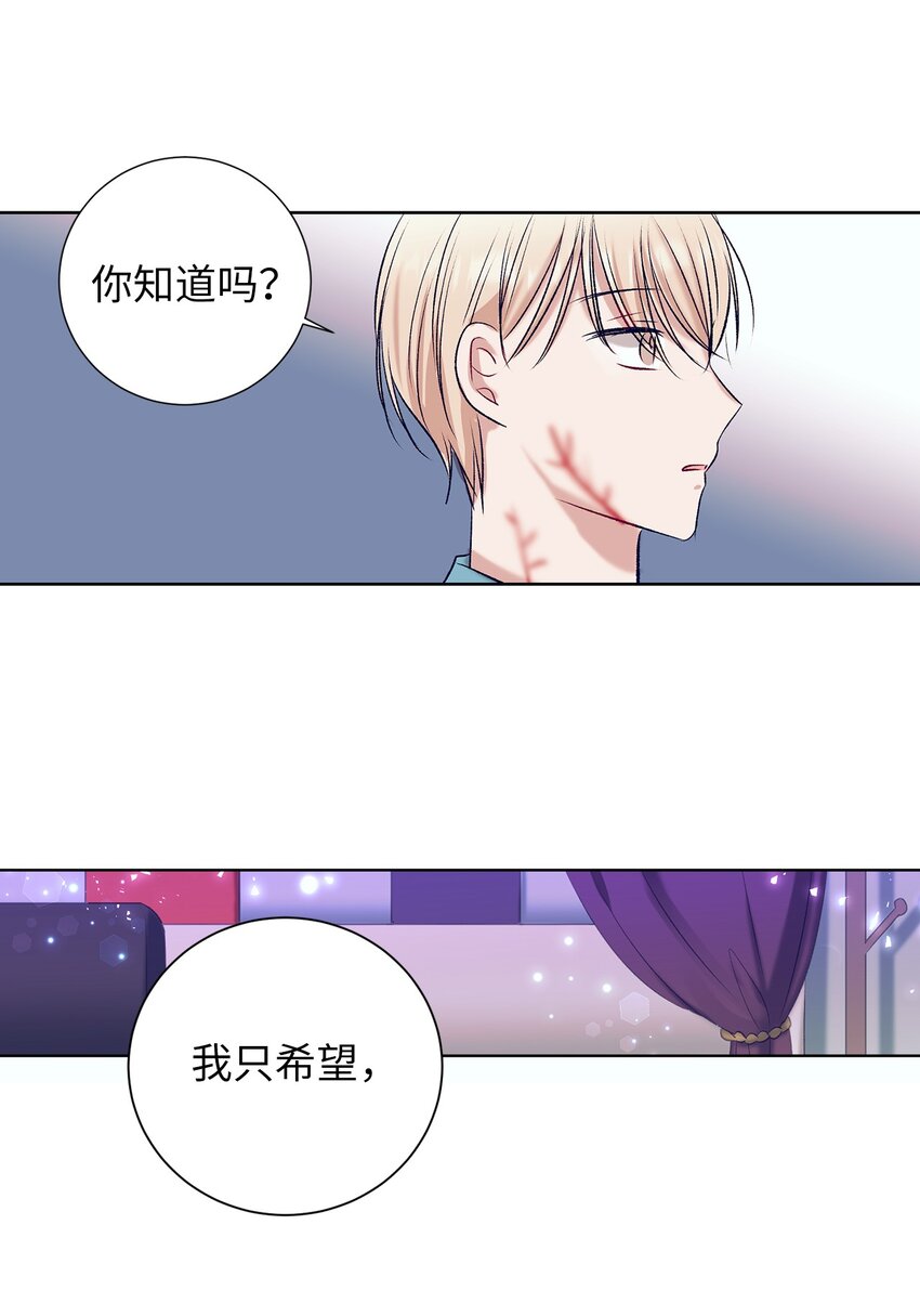 103 我希望你们幸福-第103话