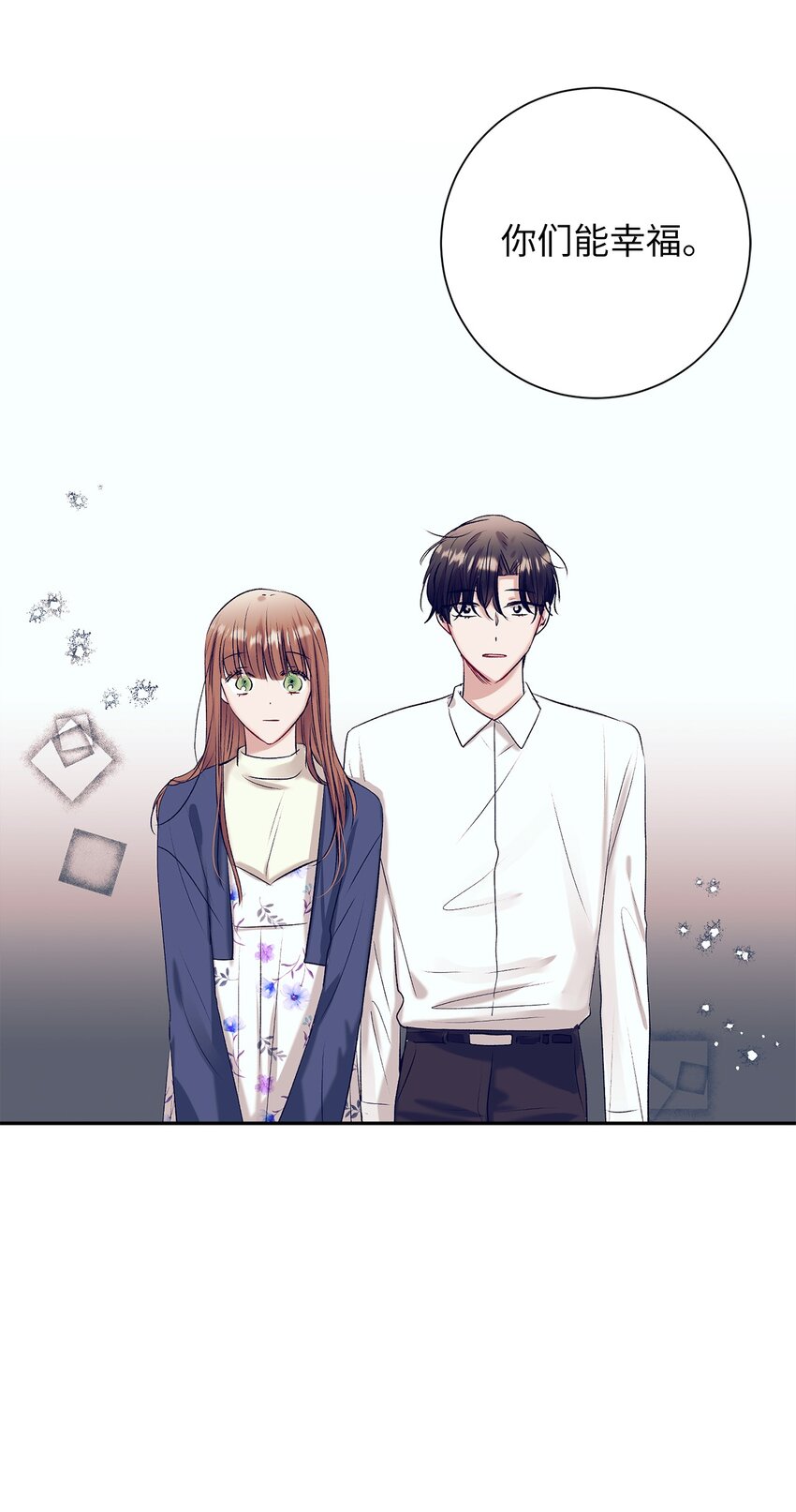 103 我希望你们幸福-第103话