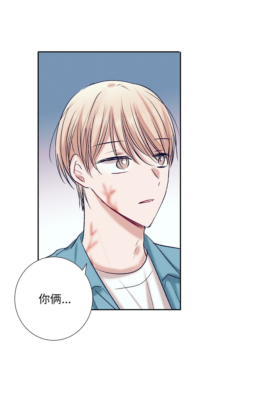 103 我希望你们幸福-第103话