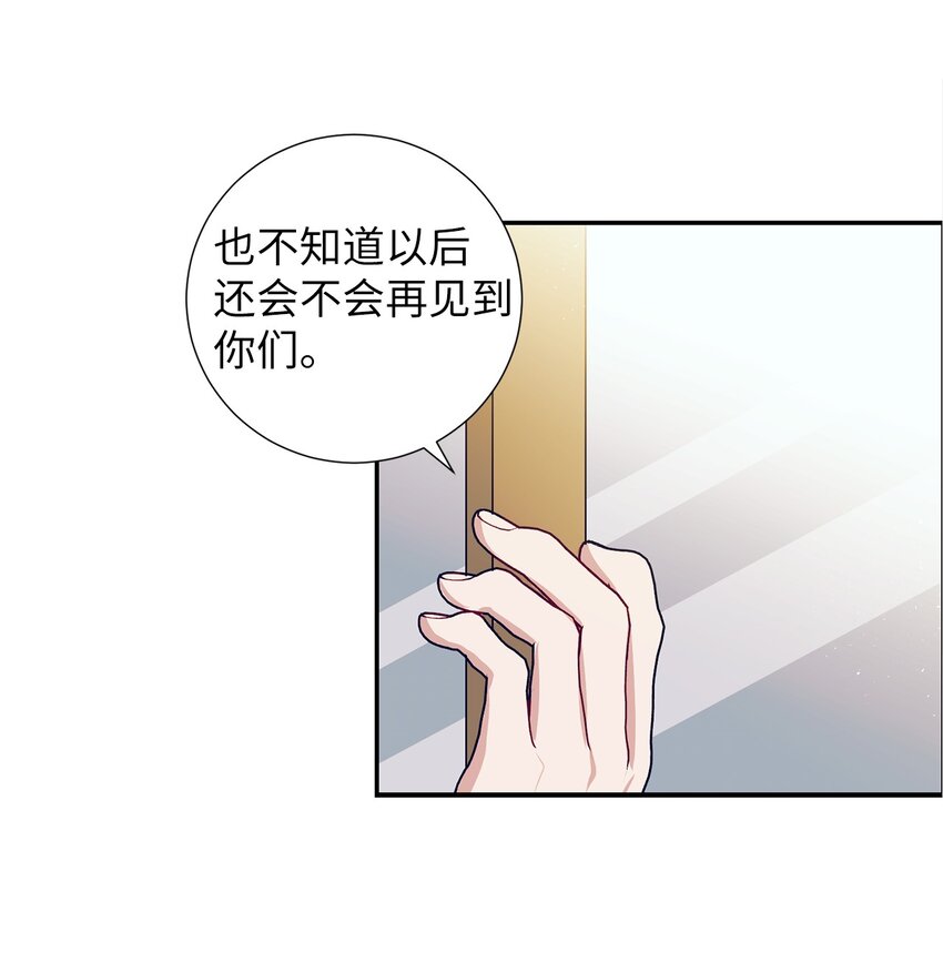 103 我希望你们幸福-第103话