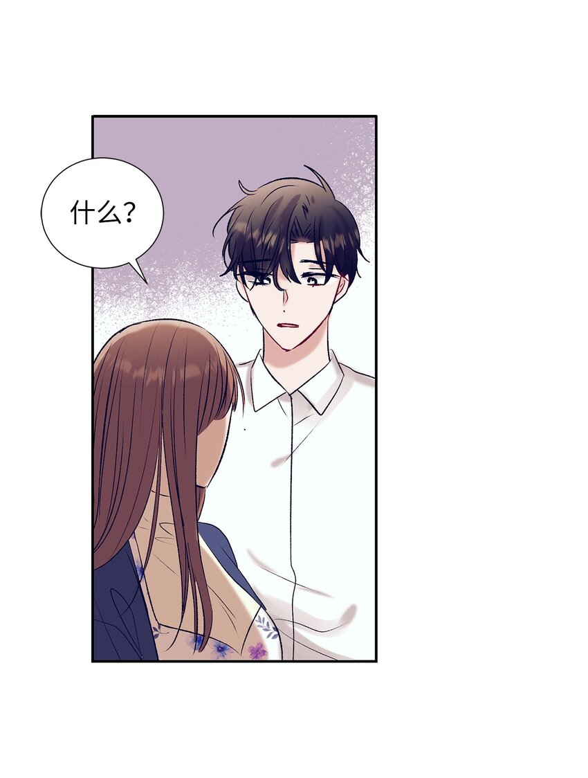 103 我希望你们幸福-第103话