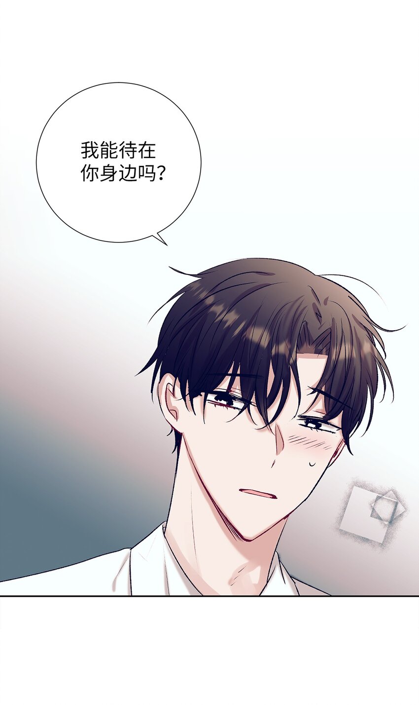 103 我希望你们幸福-第103话