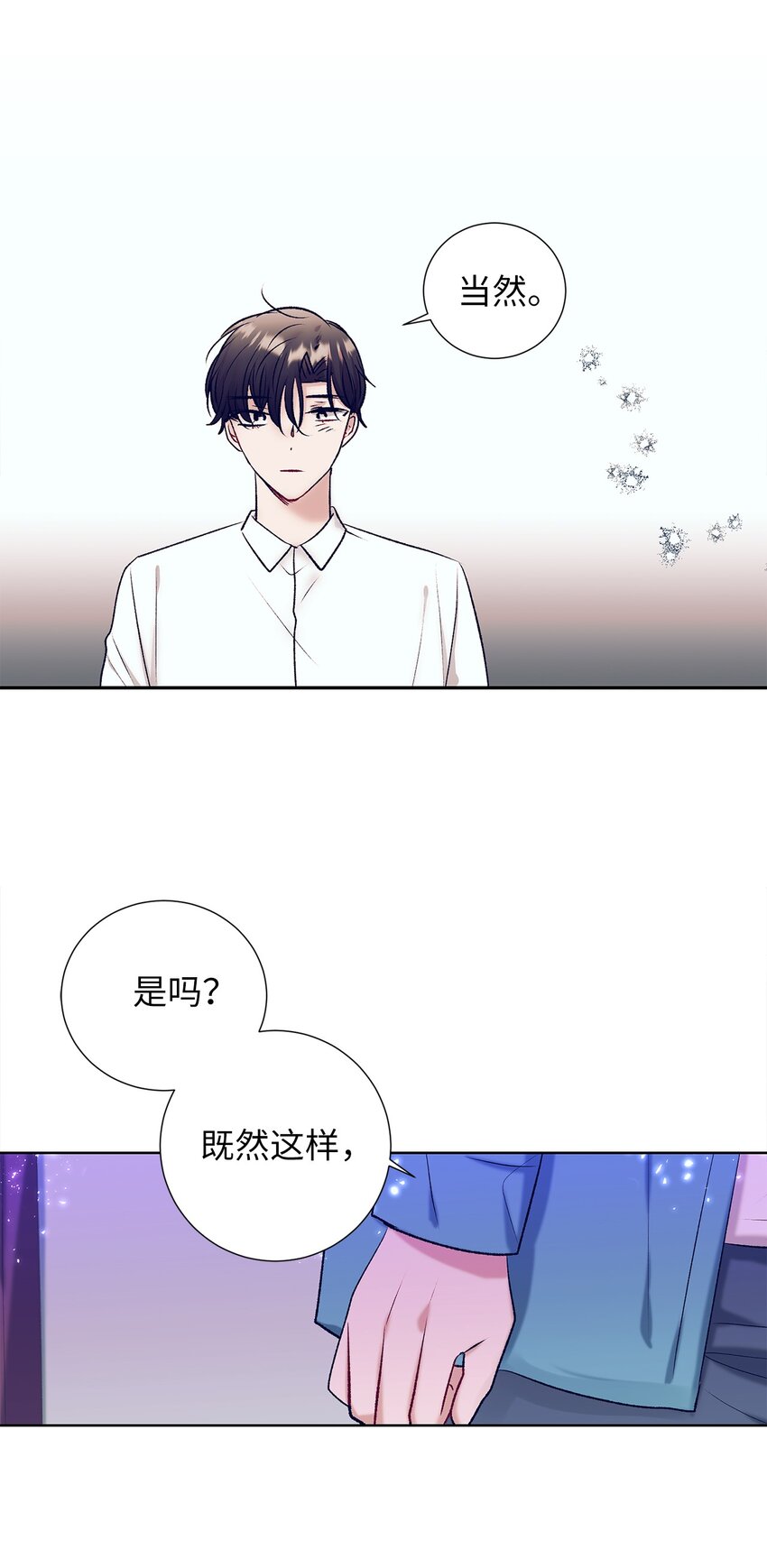 103 我希望你们幸福-第103话