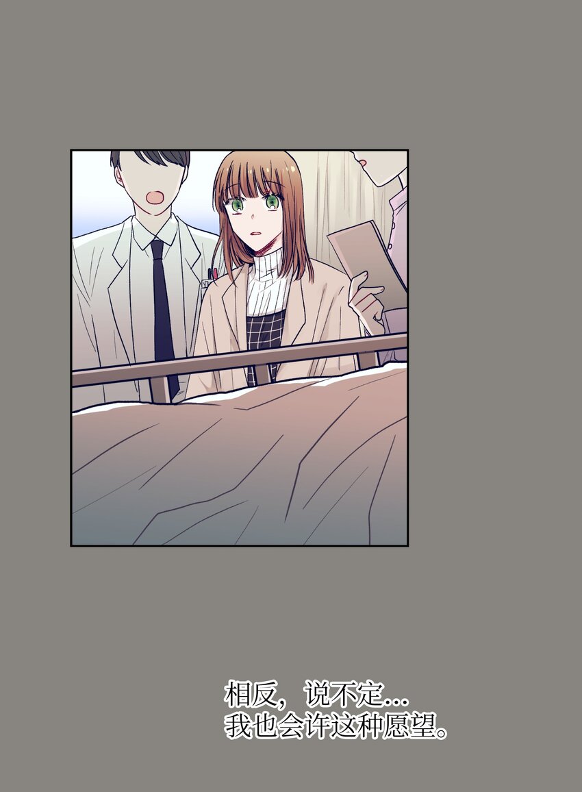 13 找到智雅了(1/2)-第13话