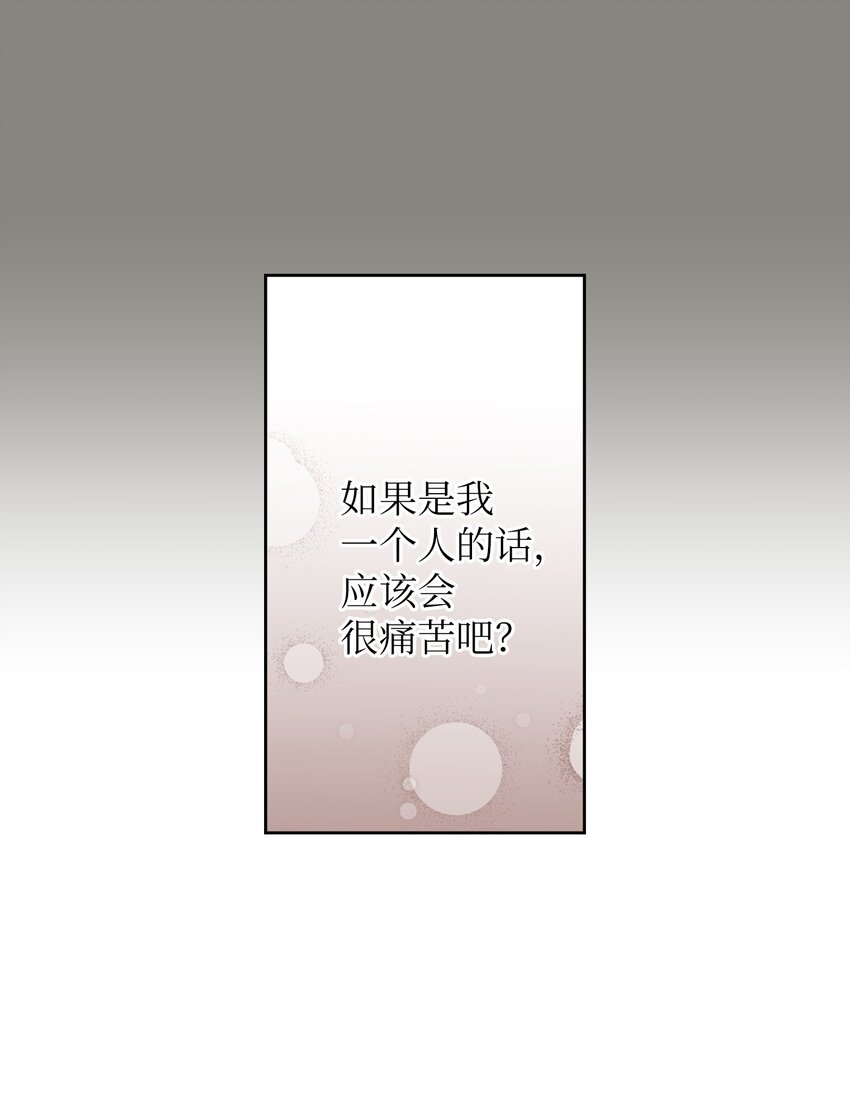 13 找到智雅了(1/2)-第13话