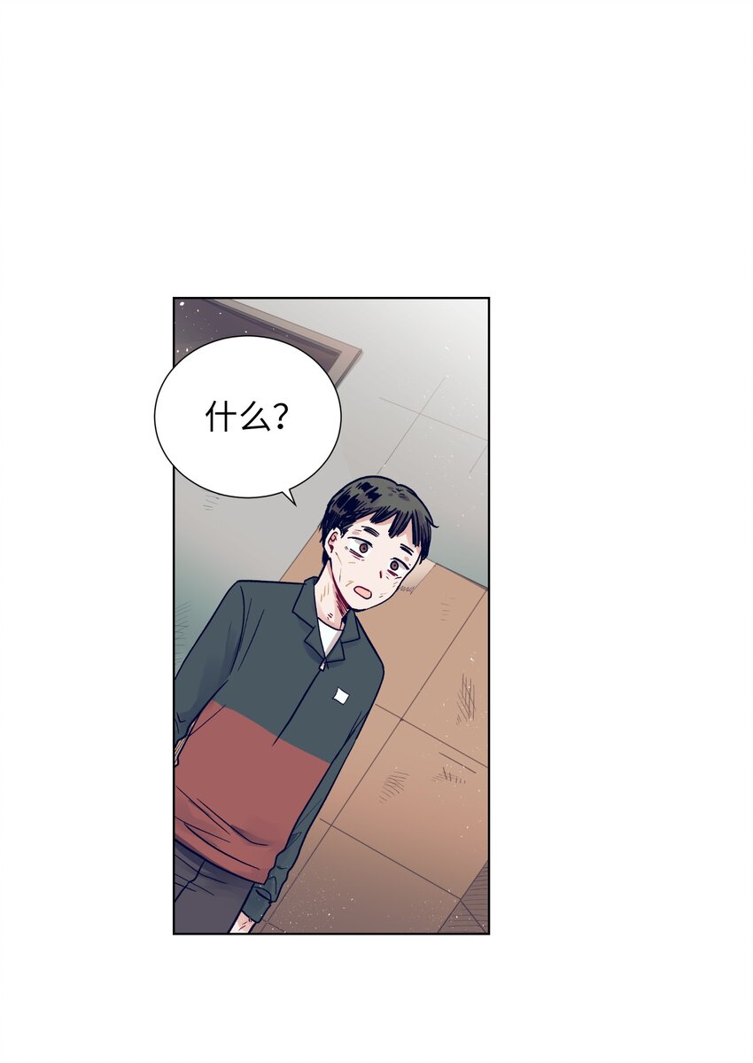 13 找到智雅了(1/2)-第13话