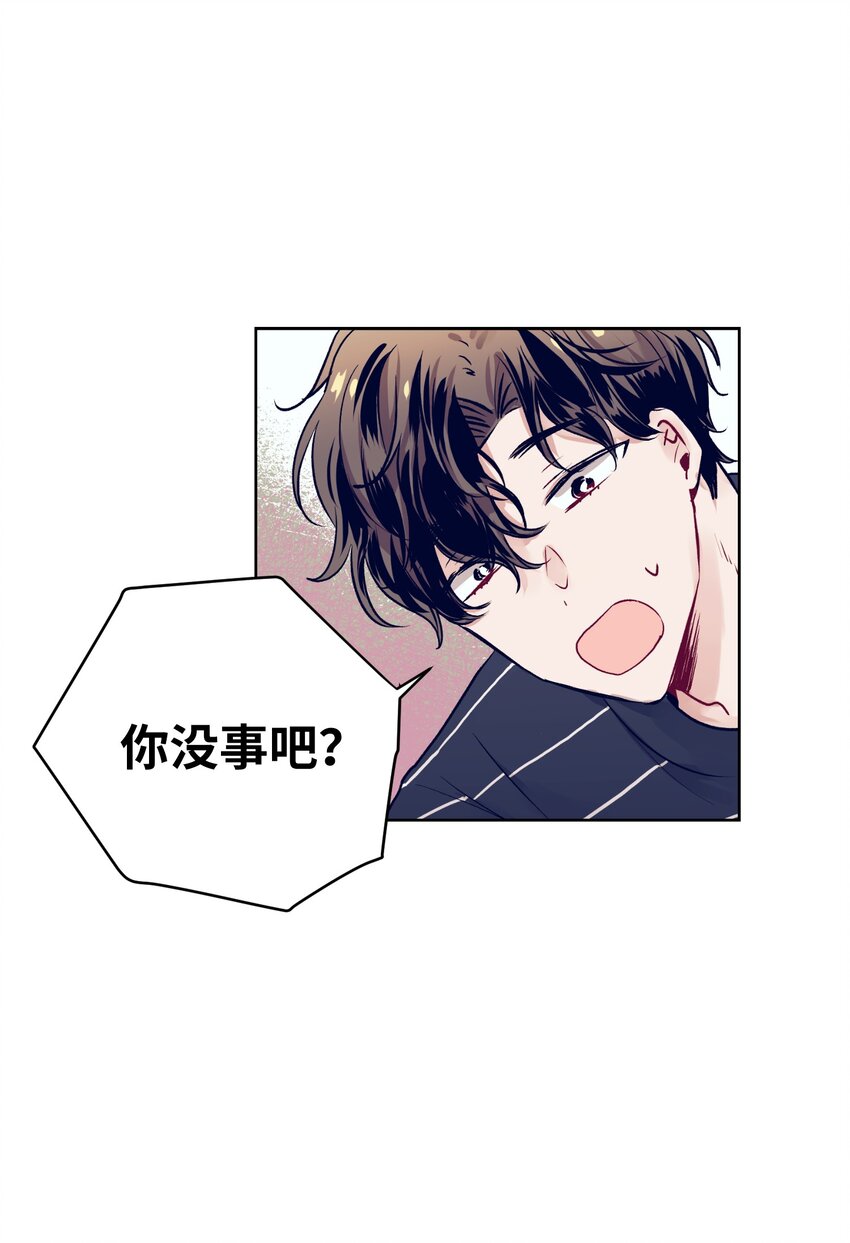 13 找到智雅了(1/2)-第13话